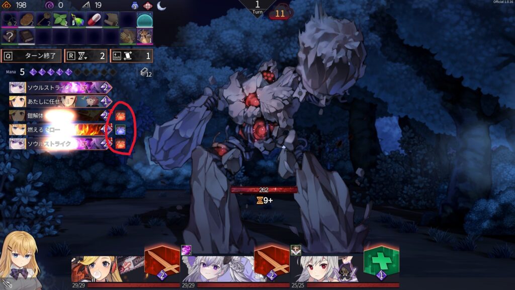 クロノアーク　Chrono Ark　ゴーレム