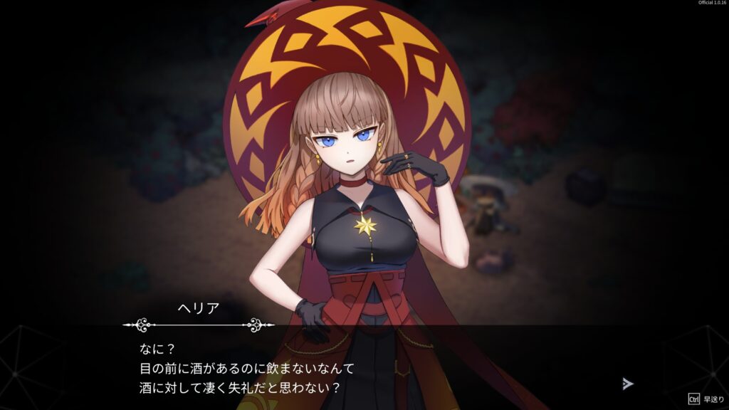 クロノアーク　Chrono Ark　好感度　ヘリア