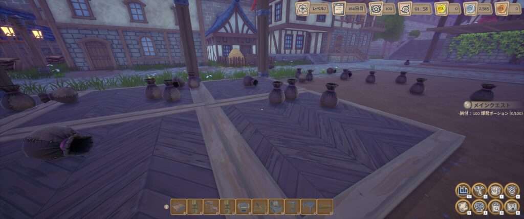 Alchemy Factory 解体チェスト