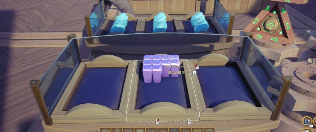 Alchemy Factory ダイヤモンド