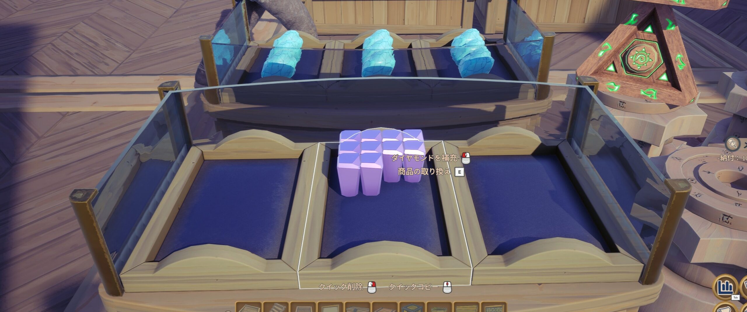 Alchemy Factory ダイヤモンド