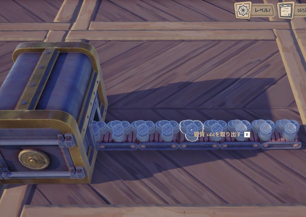 Alchemy Factory 銀行ポータル