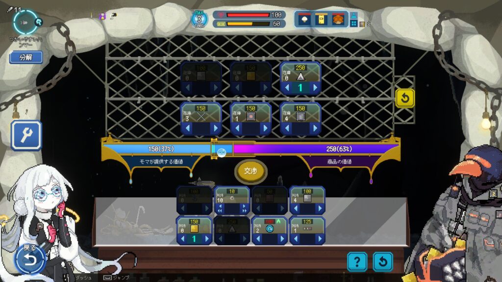 Million Depth 取引