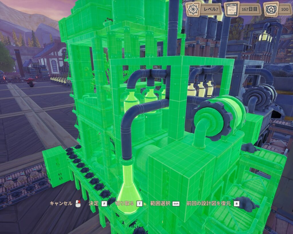 Alchemy Factory ブループリント コピー