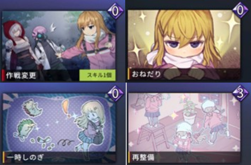 クロノアーク chrono ark イリヤ ルシー