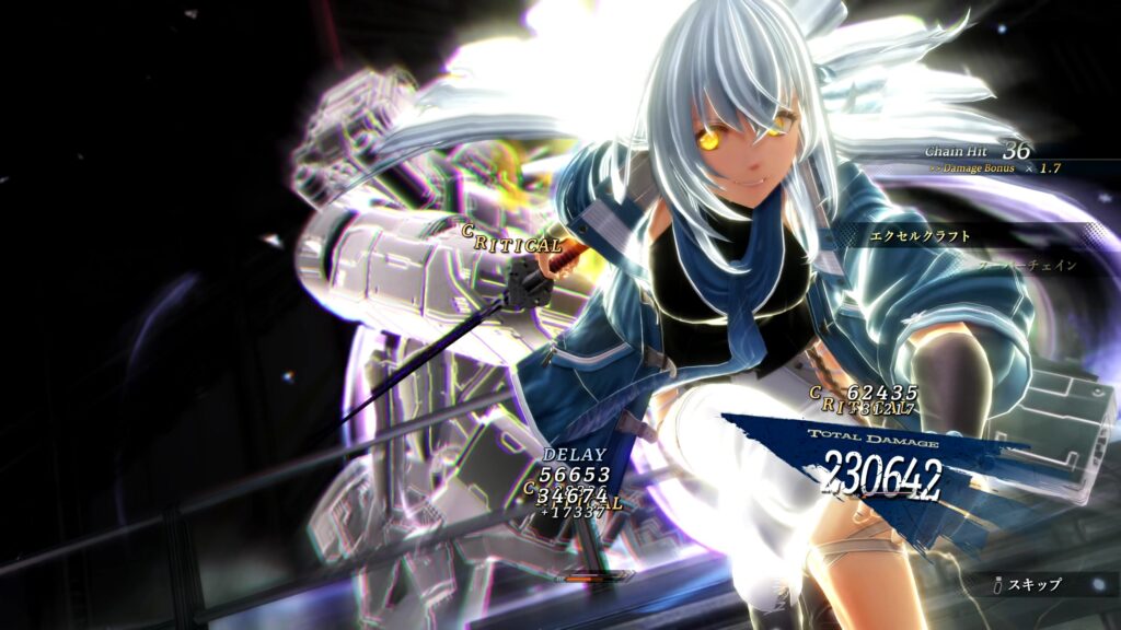 界の軌跡 シズナ