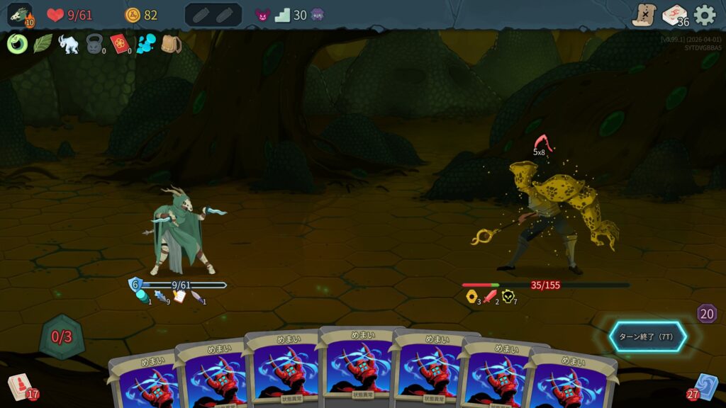 Slay the Spire 2 エリート