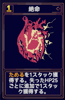 終焉魔女の旅々 絶命