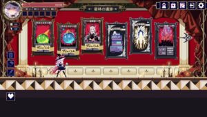 終焉魔女の旅々