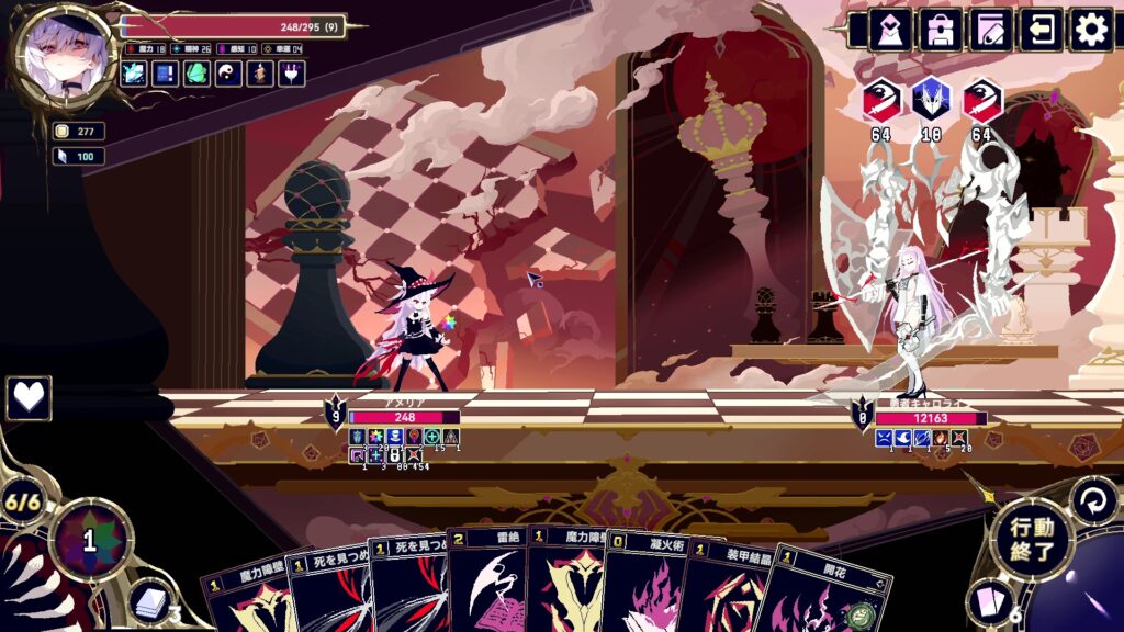 終焉魔女の旅々 勇者