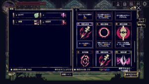 終焉魔女の旅々　倉庫