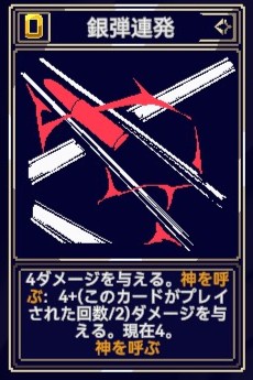 終焉魔女の旅々 銀弾連発 神を呼ぶ