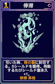 終焉魔女の旅々 時の籠