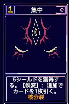終焉魔女の旅々 集中