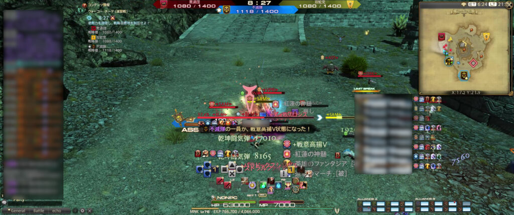 FF14 フロントライン ウォーコー・チーテ