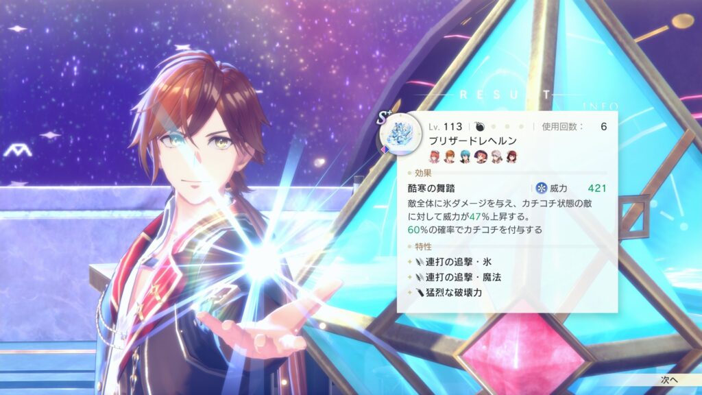 紅白レスレリ　錬金