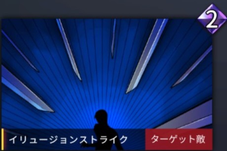 クロノアーク　トリーシャ　イリュージョンストライク