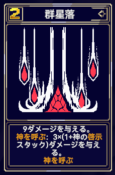 終焉魔女の旅々 神を呼ぶ