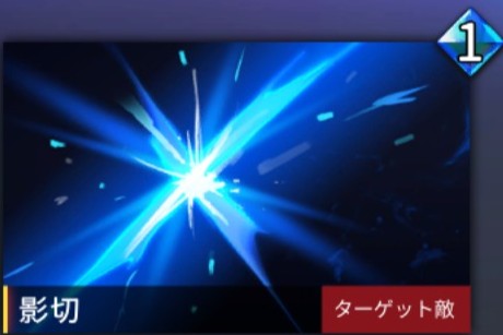 クロノアーク　トリーシャ　影切