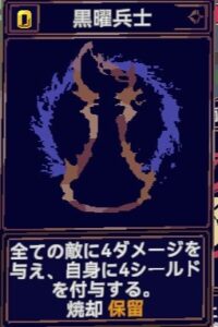 終焉魔女の旅々 アデル 黒曜兵士