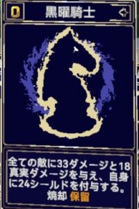 終焉魔女の旅々 アデル 黒曜騎士